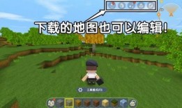 迷你世界觉醒爆料视频