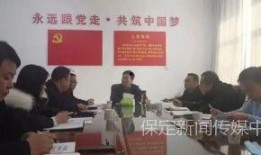 阜平县网友爆料新闻,揭秘当地神秘事件真相