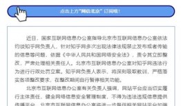 转发新闻爆料违法吗知乎,了解风险是关键