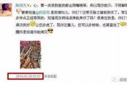 震惊爆料直播视频大全集