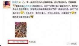 震惊爆料直播视频大全集