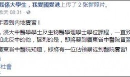 今日广东爆料最新消息新闻,聚焦热点事件追踪与深度解析