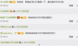 娱乐吃瓜 推文免费阅读,吃瓜群众免费阅读的幕后故事