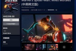迈尔斯最新爆料视频,独家内幕大公开！