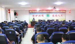 河北安平县爆料案件最新,案情最新进展及社会关注焦点