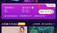 最新赏金爆料网站大全视频,视频揭秘网络暗流涌动