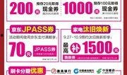 十一合村爆料最新消息,揭秘事件背后惊人真相