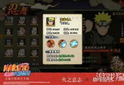 火影忍者最新的忍者爆料,神秘忍者新爆料，揭秘忍者世界新篇章