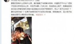 陈墨涵被爆料视频在线观看,揭秘事件背后真相