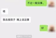 最新出轨吃瓜爆料新闻视频,视频揭露惊人真相，吃瓜群众热议不已