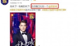 杨幂爆料王源视频,揭秘明星私下互动背后的故事