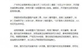 今日焦点爆料新闻直播,揭秘直播爆料背后的真相与影响