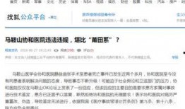 新闻爆料违法吗,法律视角下的舆论监督