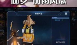 小乔皮肤官方最新爆料图片,官方爆料图揭秘梦幻仙子风采