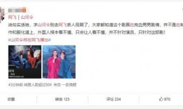 山河集团爆料事件视频完整版,视频完整版揭露惊人内幕