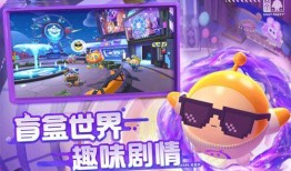 蛋仔派对最新爆料新眼镜,时尚潮流，个性十足