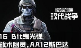 cod20最新小妖组合包爆料,神秘力量集结，战场风云再起！