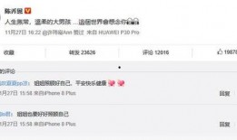 爆料有点晚视频在线观看,独家视频内容抢先看