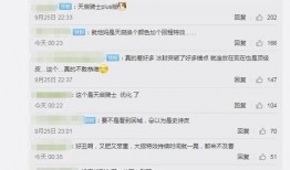 斩虎以前爆料视频