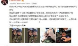 截拳李爆料视频,独家爆料视频背后的惊人真相