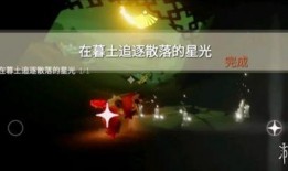 光遇最新爆料3.7,神秘新图鉴揭晓，探索未知领域