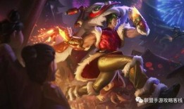 腕豪皮肤最新爆料