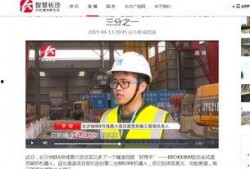 长沙春季爆料新闻报道最新,揭秘春日长沙十大热门事件