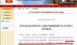 湖南工厂爆料视频播放网站