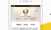 新闻爆料投稿平台快手,见证时代脉搏，共筑舆论新生态