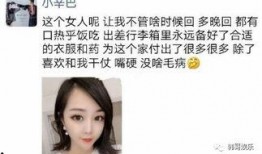 陈墨涵被爆料视频在线观看,揭秘事件背后真相