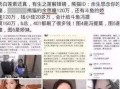 央视爆料记者被杀事件视频,真相调查与正义追寻