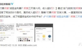 爆料娱乐圈知乎小说全文,知乎小说全文揭秘明星幕后真相