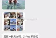 马赛克最新爆料,揭秘娱乐圈惊人内幕