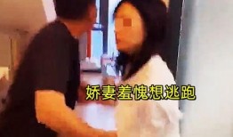 阿娇的老公爆料了吗视频,揭秘婚姻内幕