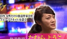 娱乐圈爆料重庆话怎么说,重庆话版“爆料风云”