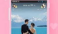 情侣娱乐爆料软件推荐下载,揭秘热门情侣娱乐爆料软件，下载推荐一网打尽
