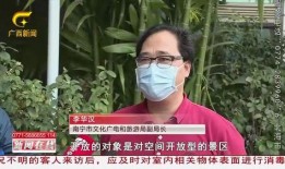 南宁爆料男孩事件真相视频,真相视频揭露惊人内幕