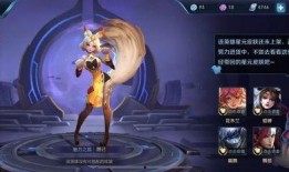 妲己皮肤爆料大全视频,揭秘全新造型与技能亮点