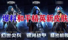 新精英最新爆料新闻,揭秘行业动态，洞察职场未来趋势