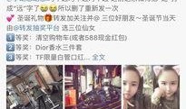 明星家暴爆料热搜事件视频,真相与反思