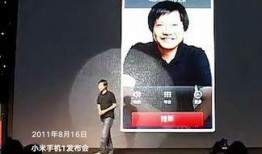 小米员工最新爆料视频,揭秘公司最新动态与未来规划！”