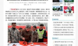 旅游爆料新闻最新报道,热门景点突发奇观，游客惊叹不已！