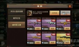 cf黑市2024最新爆料