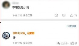 孙怡新恋情爆料视频大全,甜蜜视频大盘点
