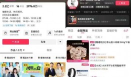 东方甄选内部小号爆料视频,独家爆料视频内容大起底