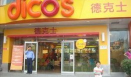 德克士最新新闻爆料事件,揭秘事件背后的真相与影响