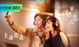 真瓜爆料博主半熟恋人视频