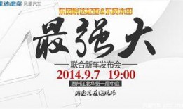 惠州抖音新闻爆料热线,守护城市安全，共建和谐家园