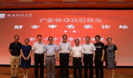 广东最新爆料新闻事件视频