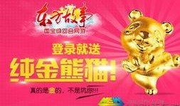 纯金在线观看,揭秘黄金市场的风云变幻